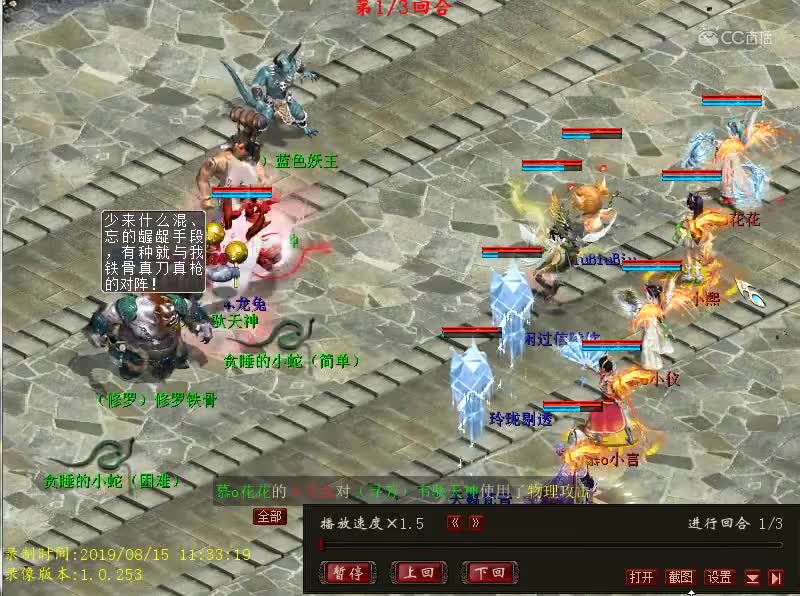 全攻擂台测试怪1