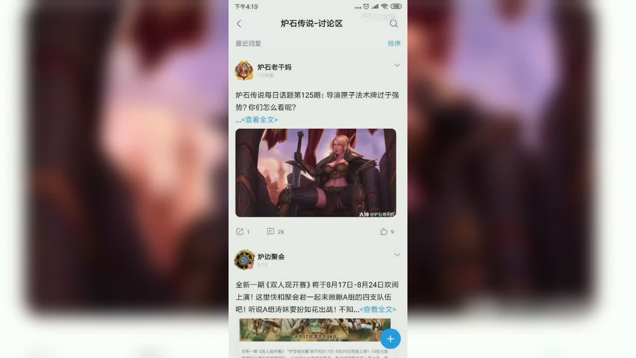 大神2.0引导视频