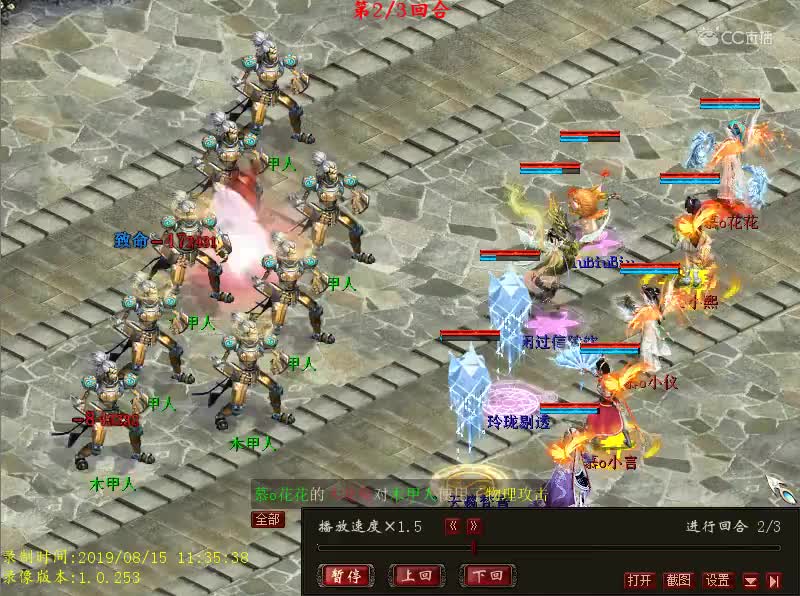全攻擂台测试怪3