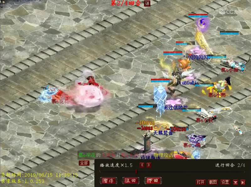 全攻PK砍人