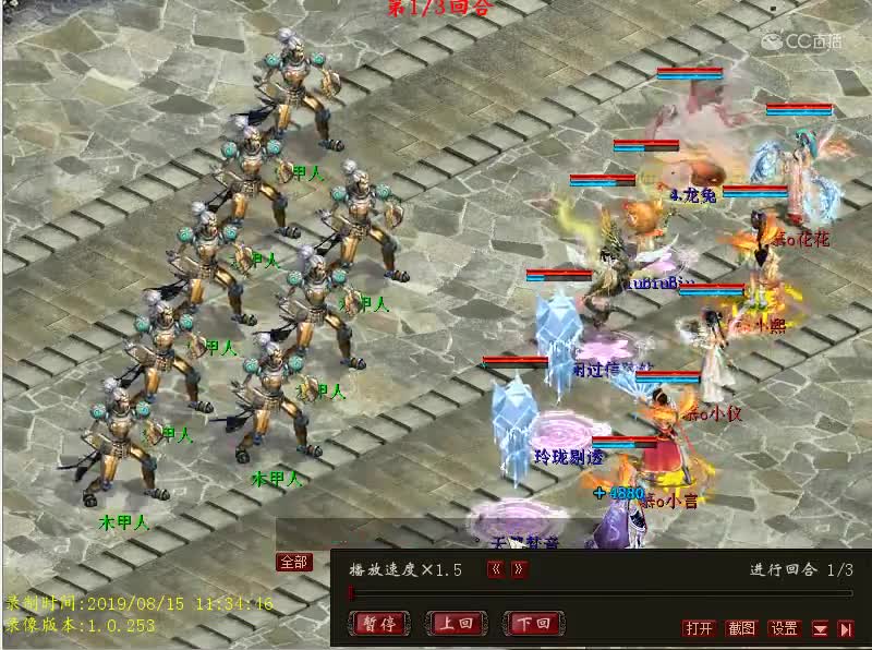 全攻擂台测试怪2