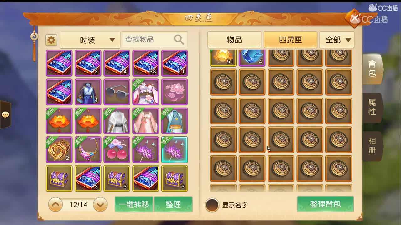 2019年8月16日