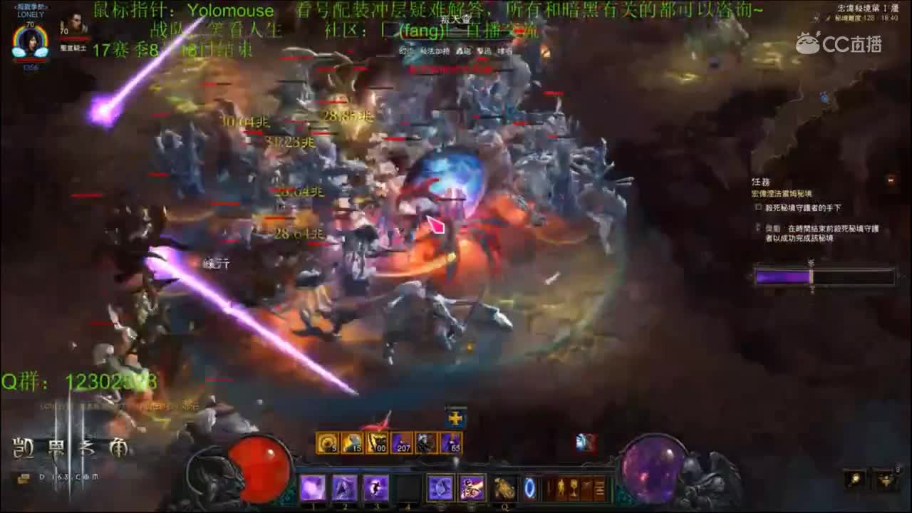 暗黑3-17赛季亚服法师128