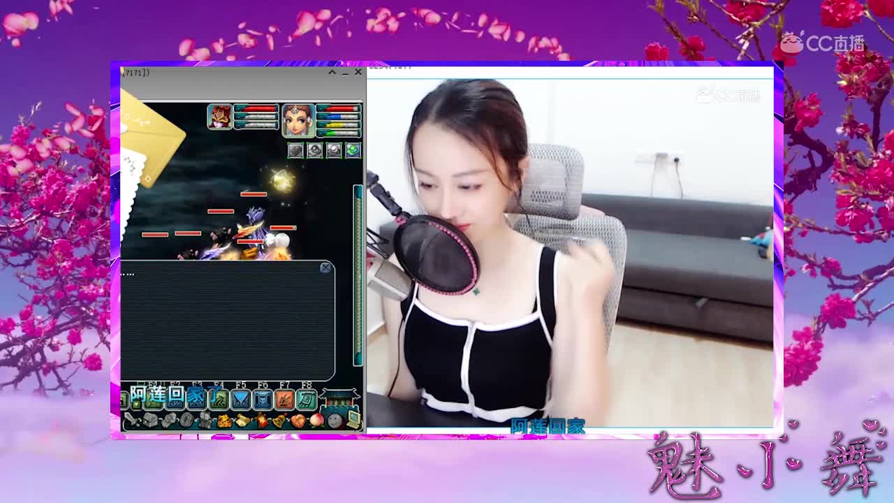 魅小舞 花桥流水