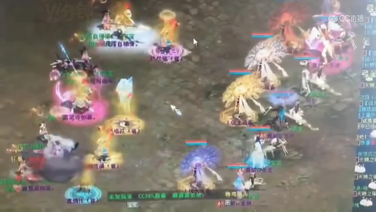 yi分钟：暴力龙兔清场