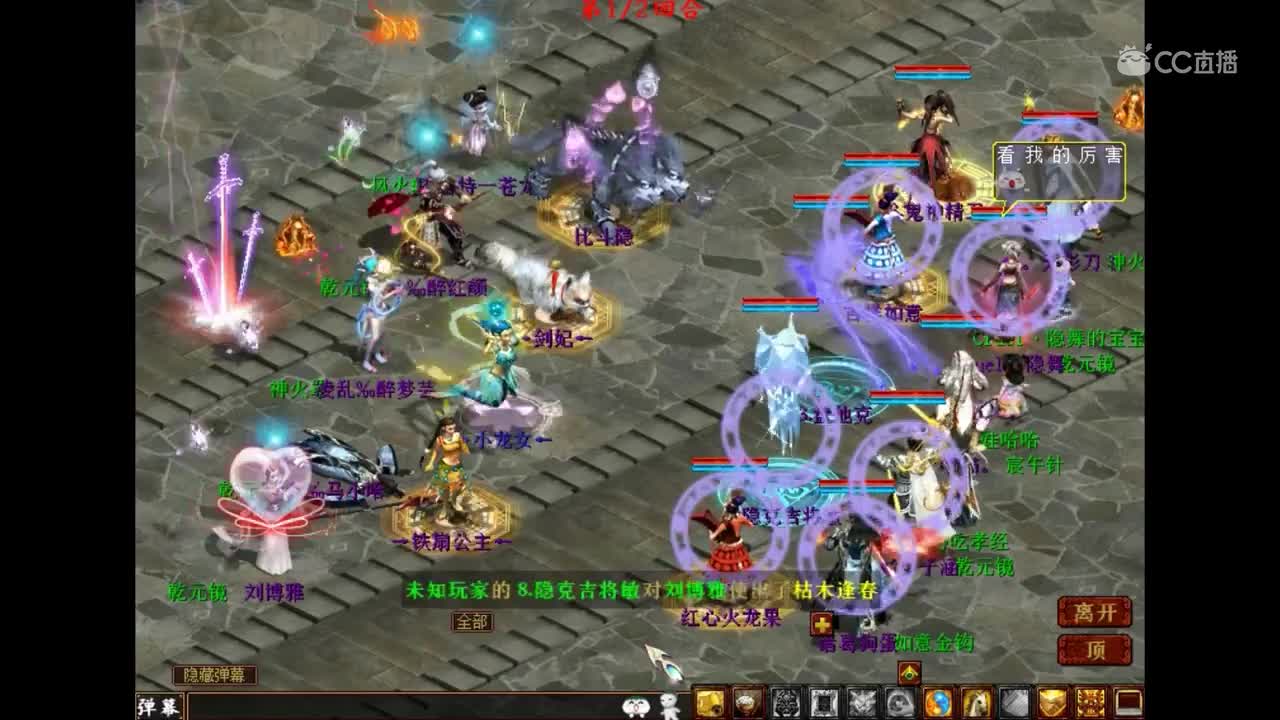 yi分钟：浪淘沙-看我乱舞狂刀