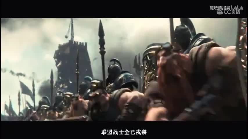 《魔兽》电影同名单曲GMV，再次伴随这音乐燃起你那在艾泽拉斯的热血吧！艾泽拉斯的荣光永远不灭！ -