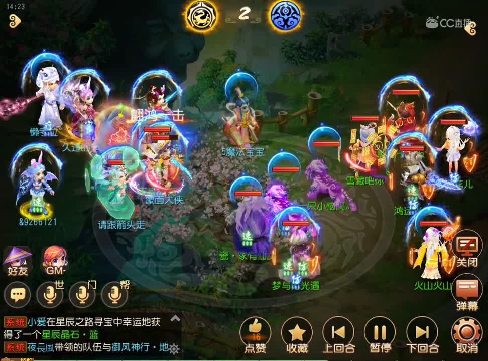 #梦幻手游视频#一起数一数这个大唐出手多少次？这是不死不休的节奏？@梦幻手游后援会