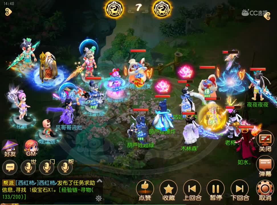 #梦幻手游视频#一刀暴击上万的律法？打谁谁死！@梦幻手游后援会