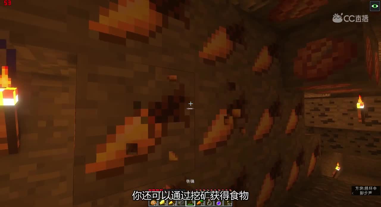 可以吃的矿石了解一下-我的世界食物矿石模组介绍#我的世界# #原创作者联盟# @网易游戏原创作者联盟