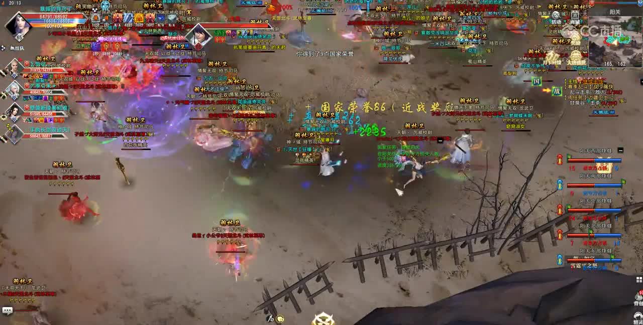 凯旋VS天罡  8.26第一关