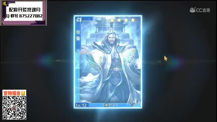 魂月：S1一万五玉抽卡