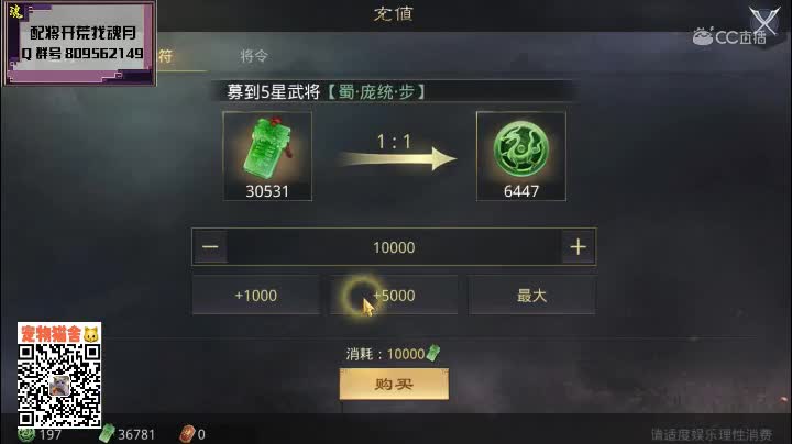 魂月：四万玉抽s2绝版没有狗粮