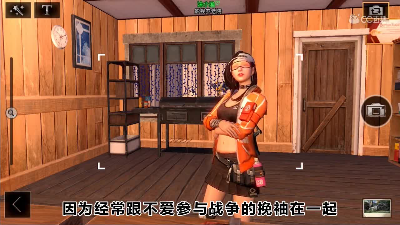 明日食堂-一辈子的闺蜜