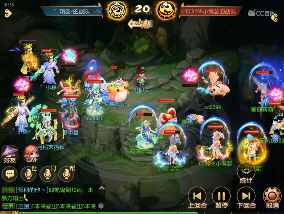 #梦幻手游视频#一刀两个神佑-瞬间心态爆炸，还好龙宫神补刀 @梦幻手游后援会