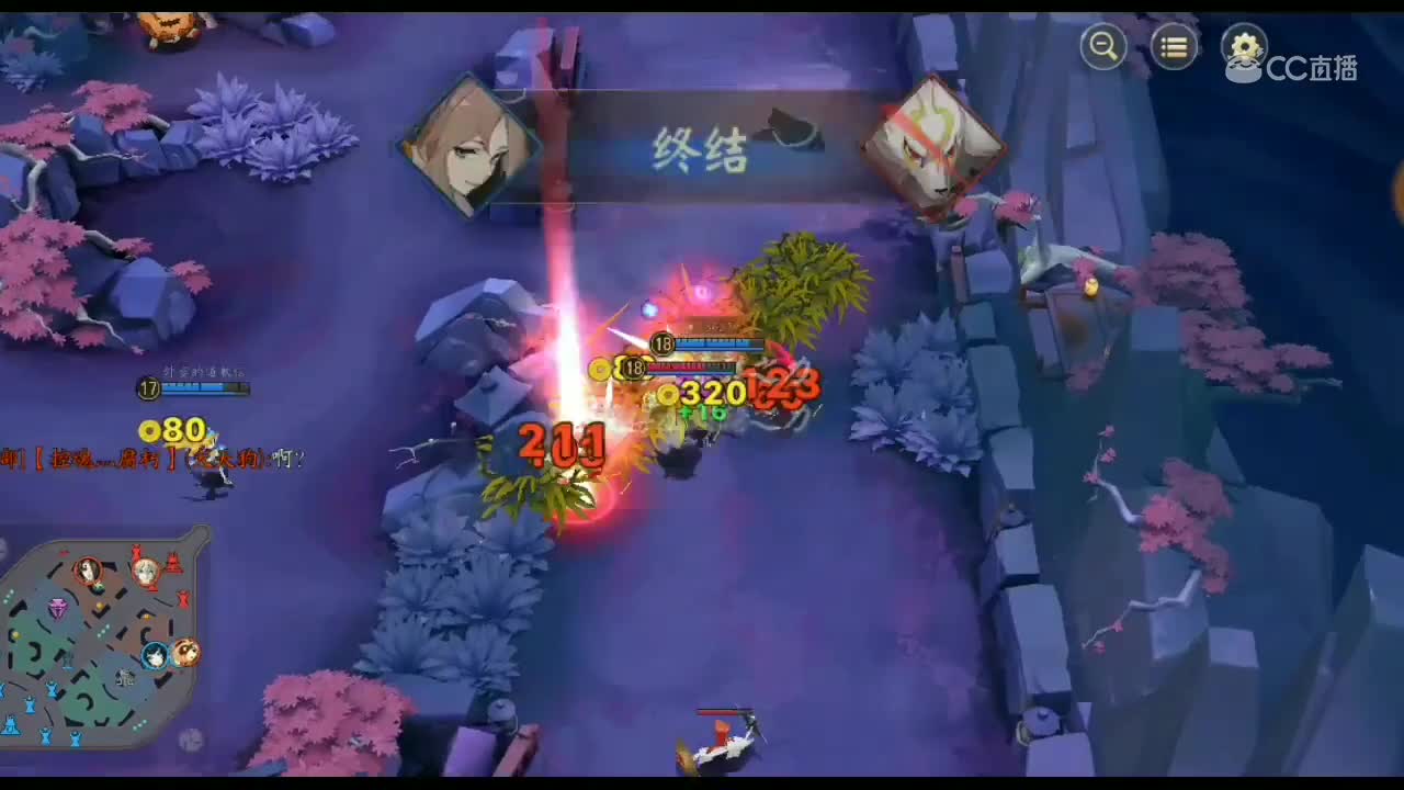 《咸鱼的逢魔时刻》山风：锁血之王 就是我