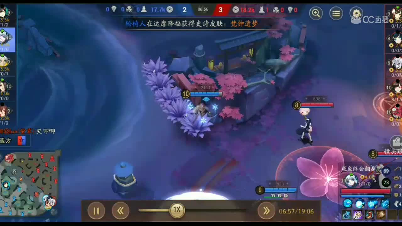 《咸鱼的混分日记》快乐雪女快乐混