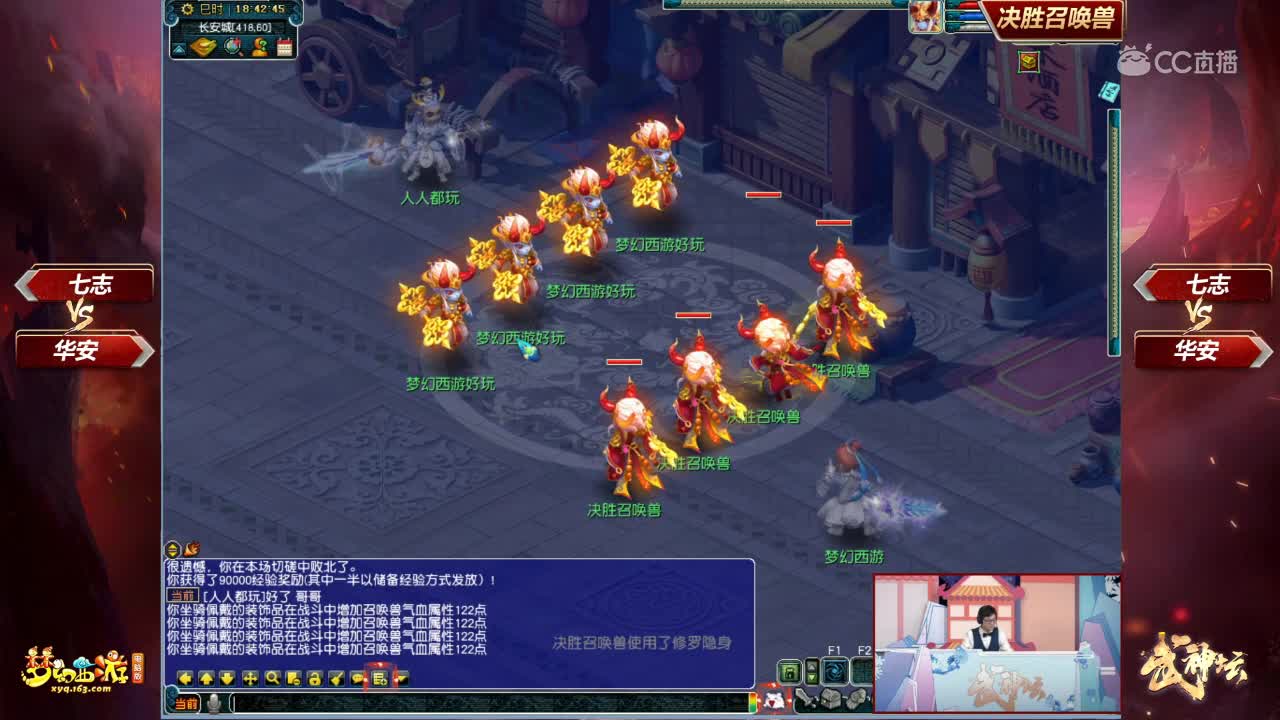 武神坛之决战召唤兽