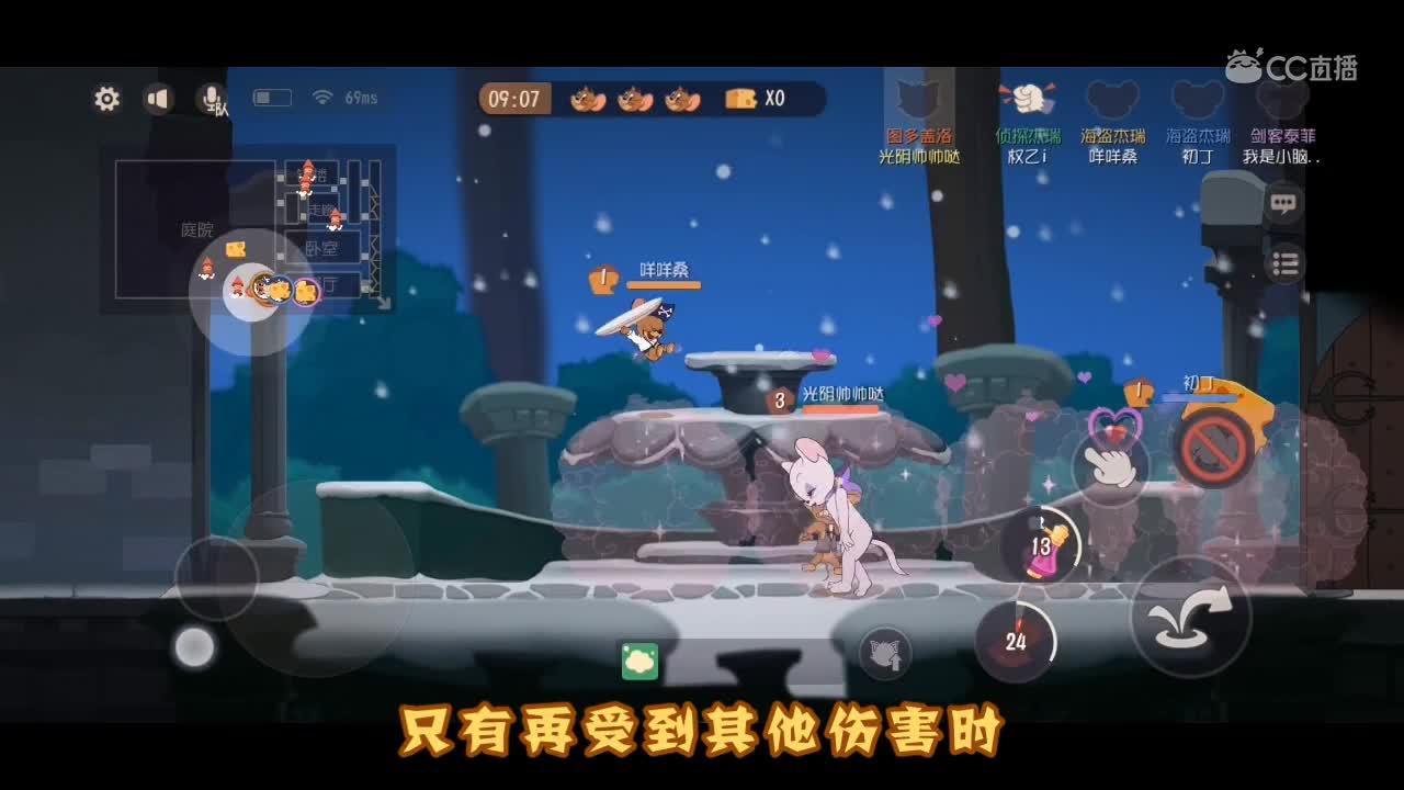 啾啾我呀！第30期图多盖洛