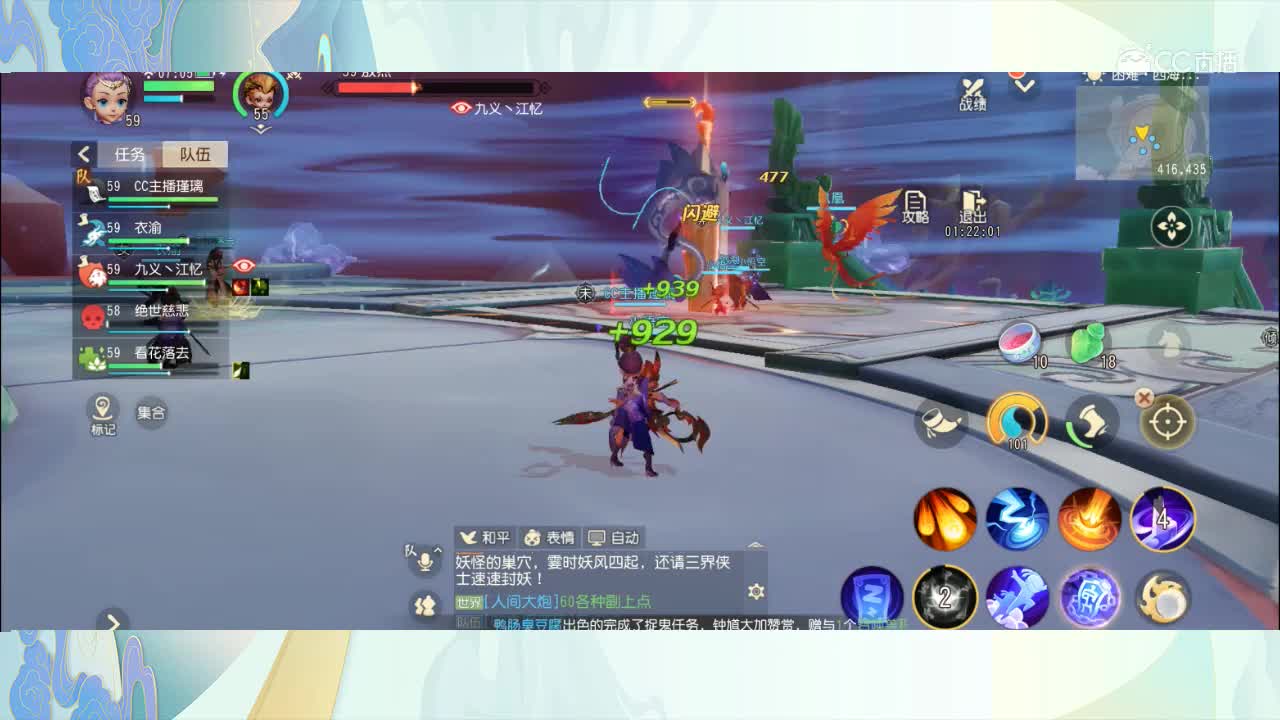《梦幻西游三维版》瑾璃困难副本西海龙战攻略