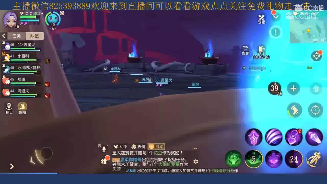 《梦幻西游三维版》副本玩法攻略