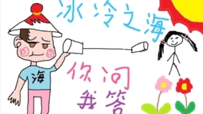 【冰冷解说】阴阳师直播连麦答疑：离久队斗技思路