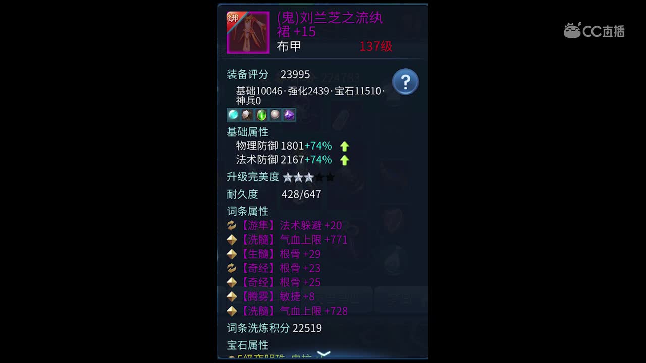 三界品鉴第一