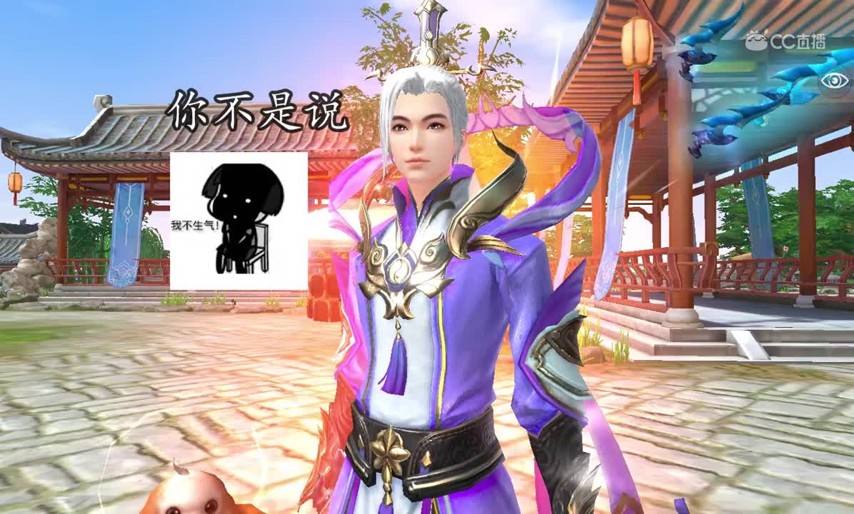 三界沙雕汇0821上海南站1