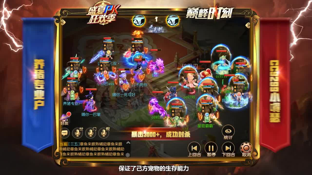 神威组-CC9299小嘚瑟