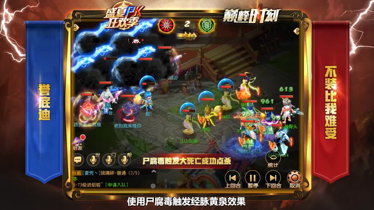 勇武组-不装比我难受战队（香蜜湖）