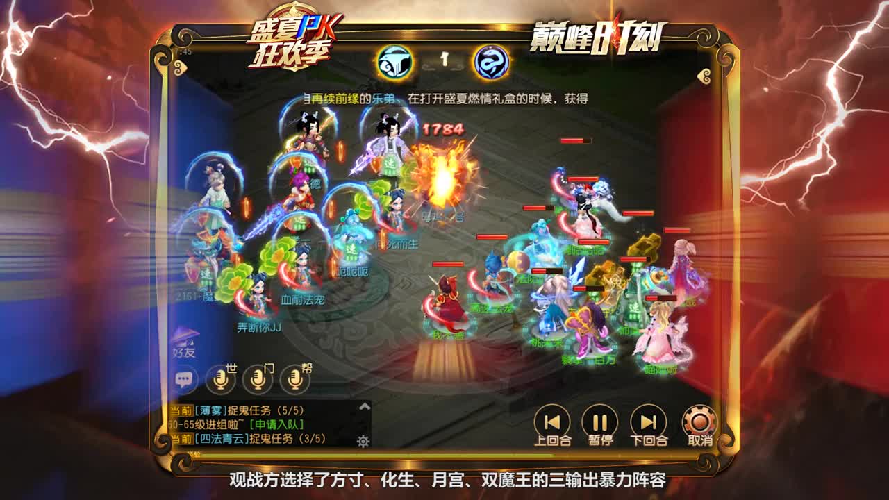【全民PK赛】-我不绿战队