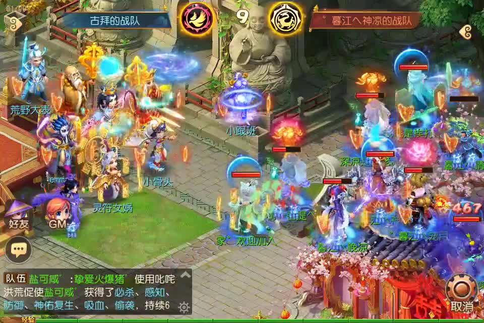 半决赛 龙行天下 VS 暮江吟