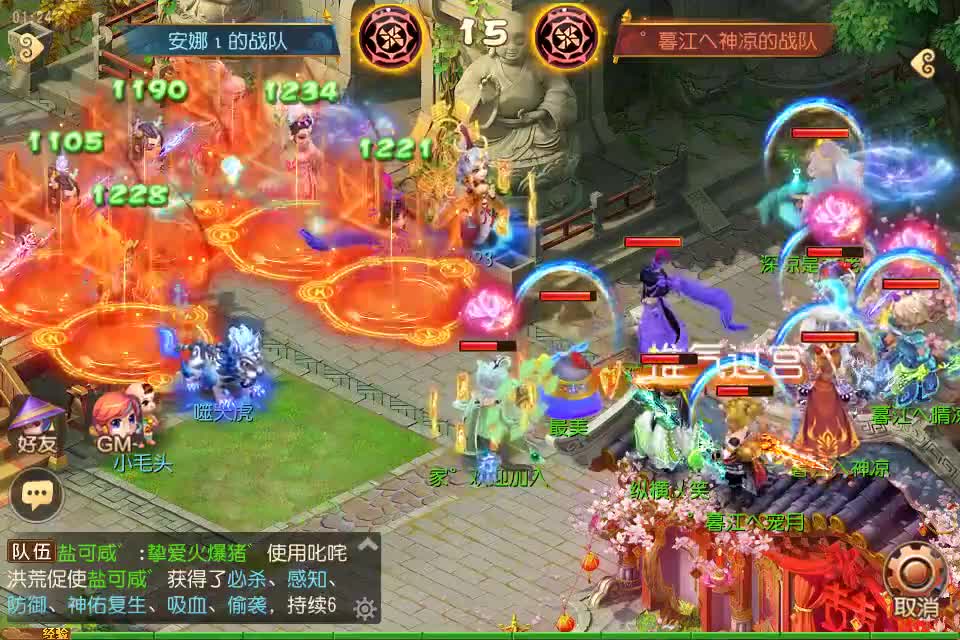 季军赛 避暑山庄 VS 暮江吟