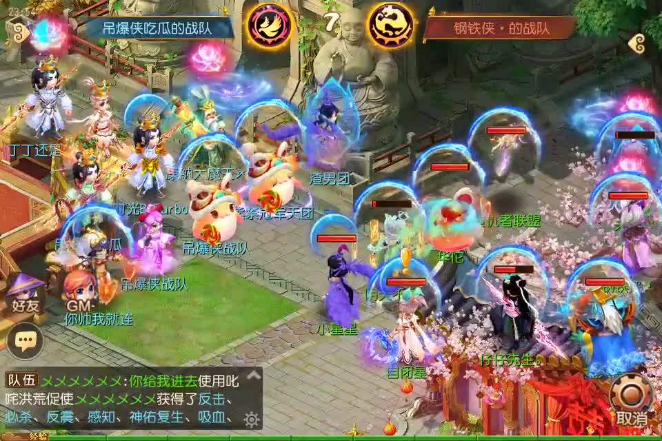 看点：攻击模式非常灵活