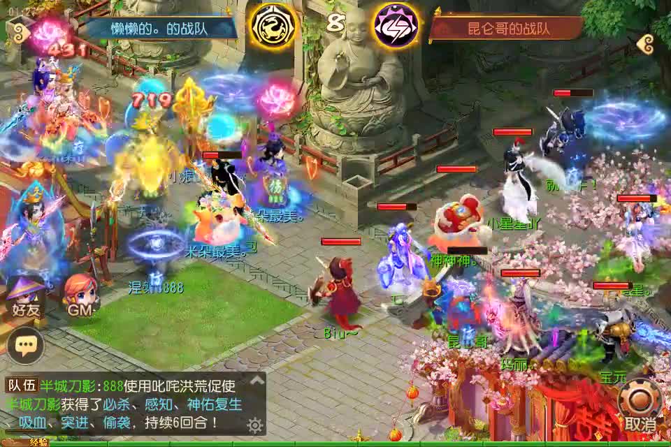 看点：这轮1换2值不值？