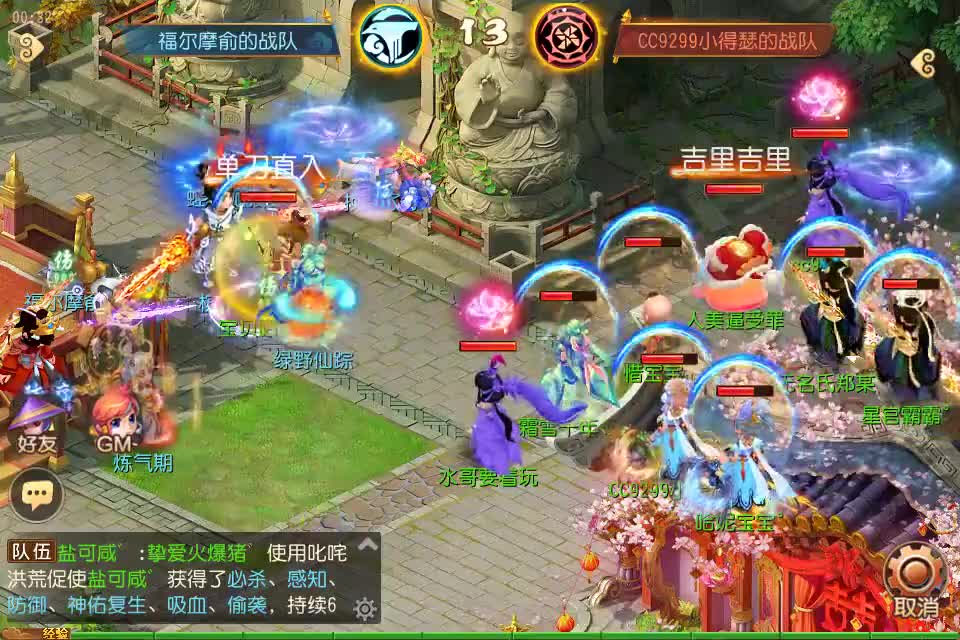 看点：直接击出两端溅射
