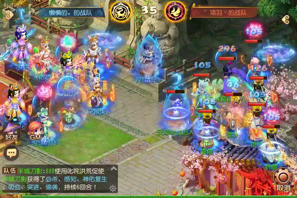 看点：微风拂柳巧躲避