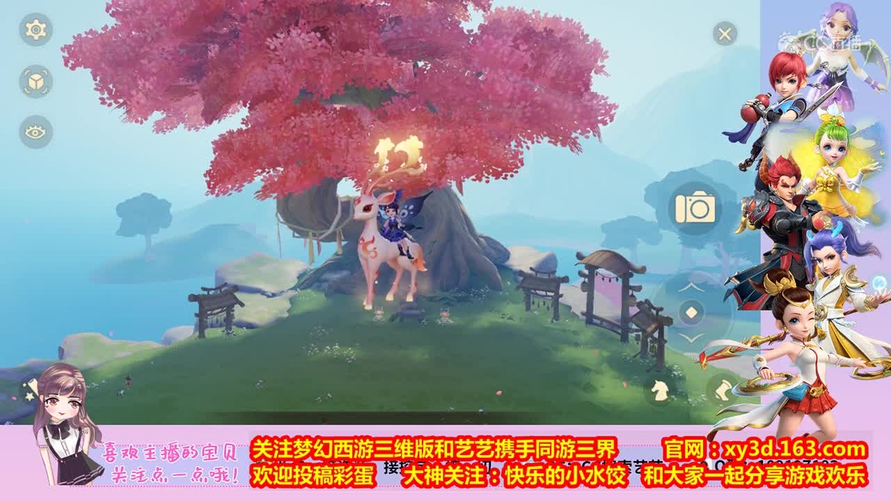 艺艺带你玩转梦幻西游三维版之本测总结