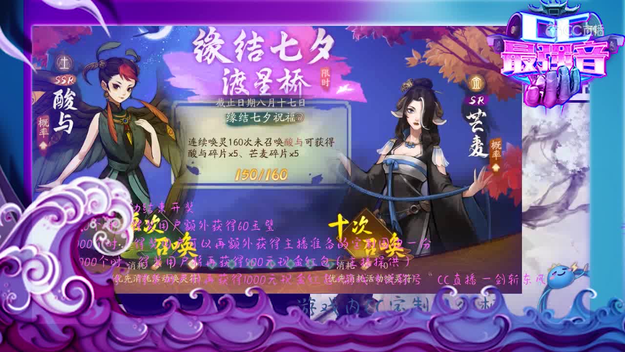 cc最强音6-阿宇