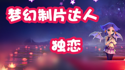 一把高伤无级别武器