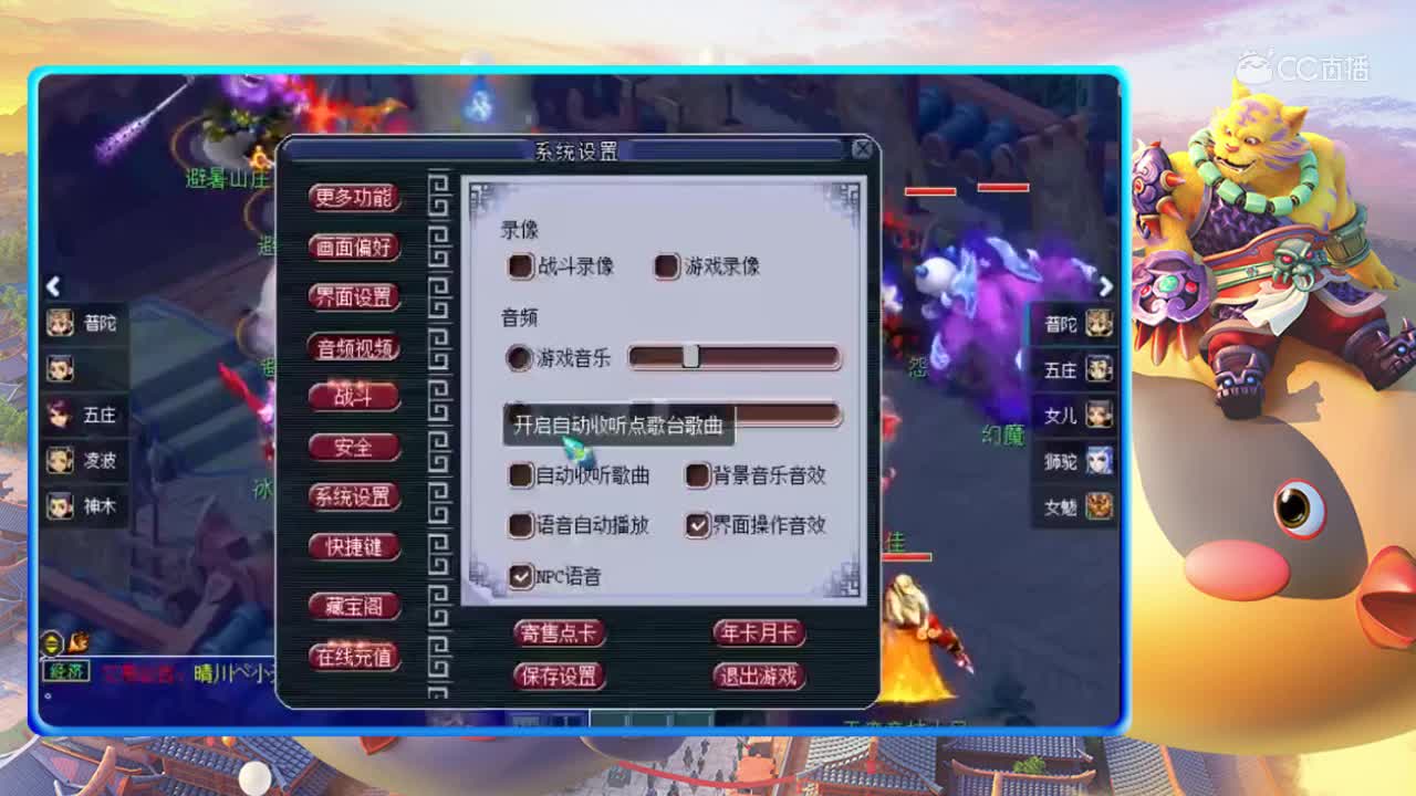 二狗正宗伦敦市区英语解说show time