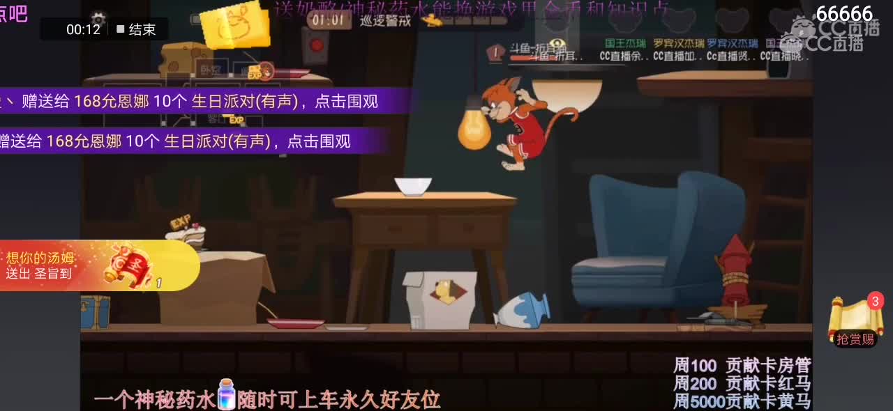 奶酪杯全明星精英赛