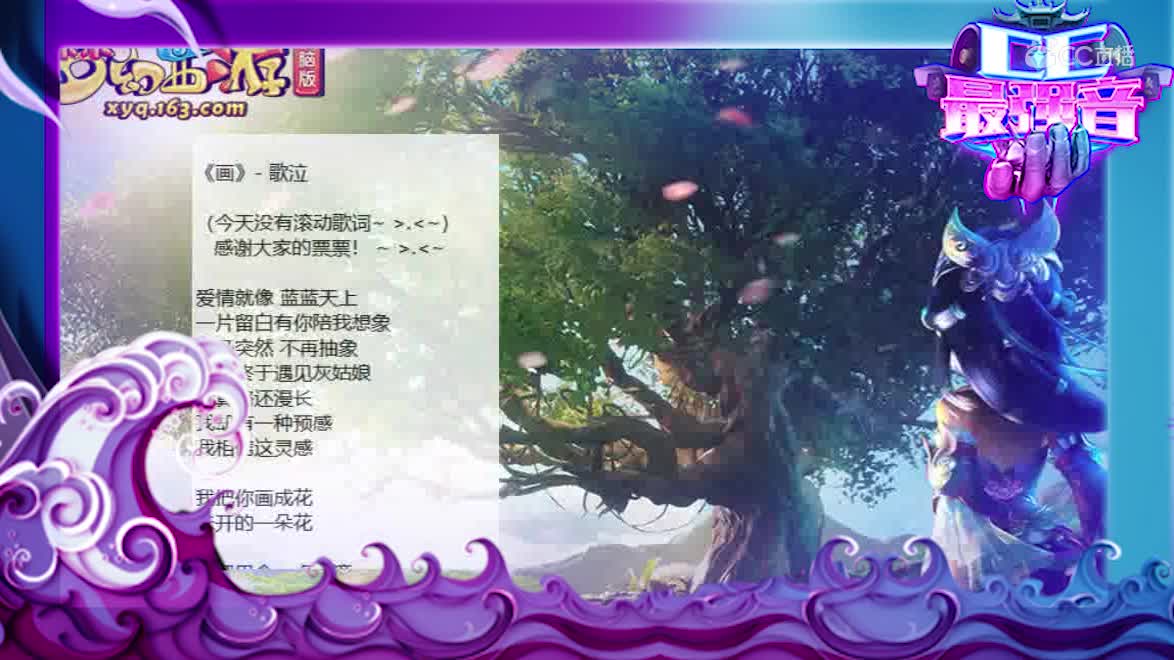 cc最强音6-歌泣
