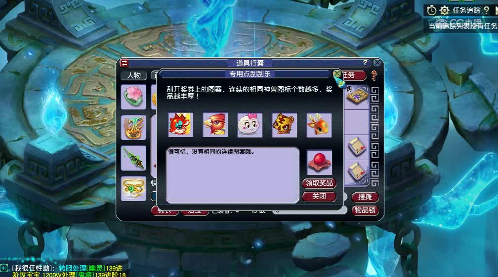 13张刮刮乐翻车现场