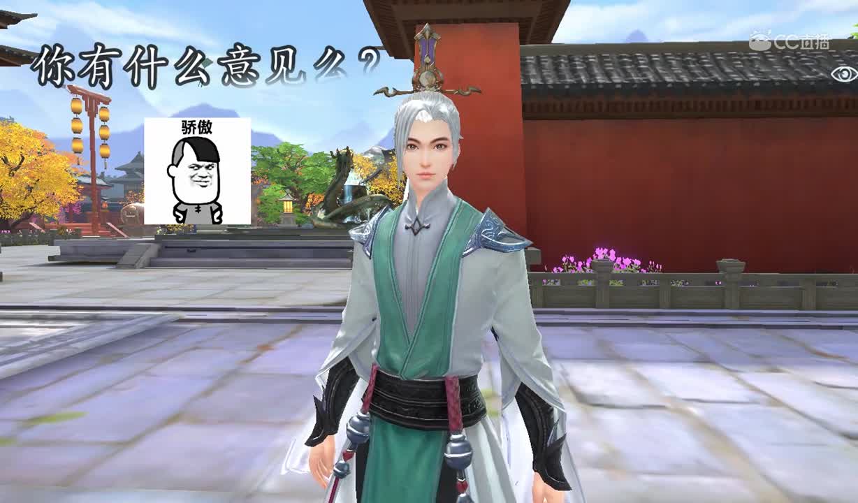 三界沙雕汇0821留级1