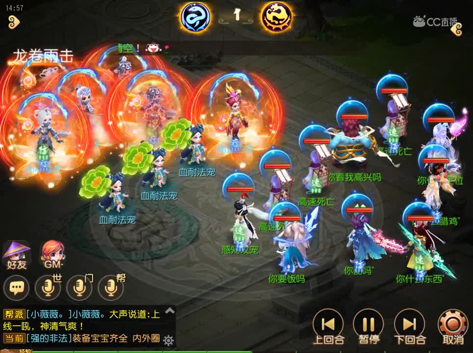 骚套路啊！死亡还可以这么配合？