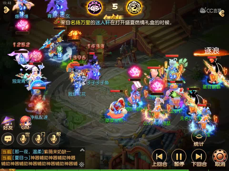 这武器真的是进口神佑，连续神