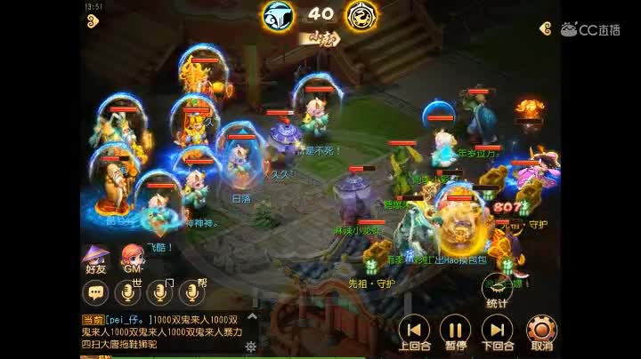 一个魔王拯救全场队友