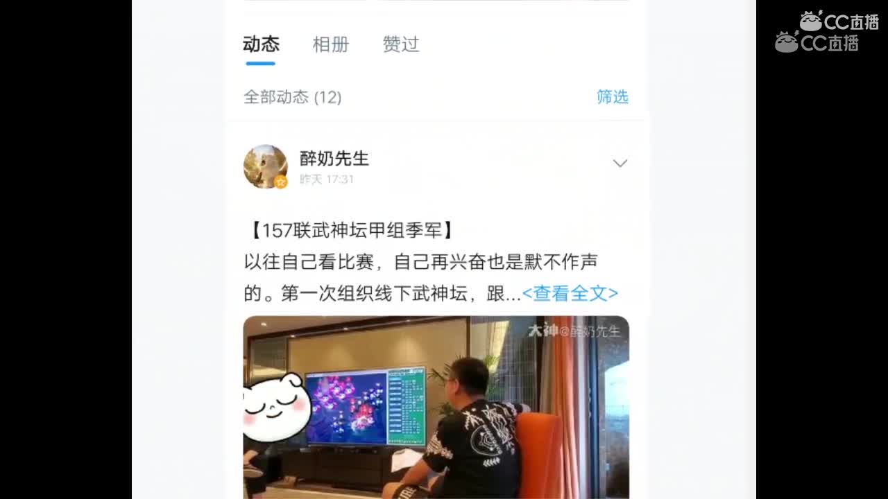 老王介绍鱼岛醉奶哥大神抽奖5w元！