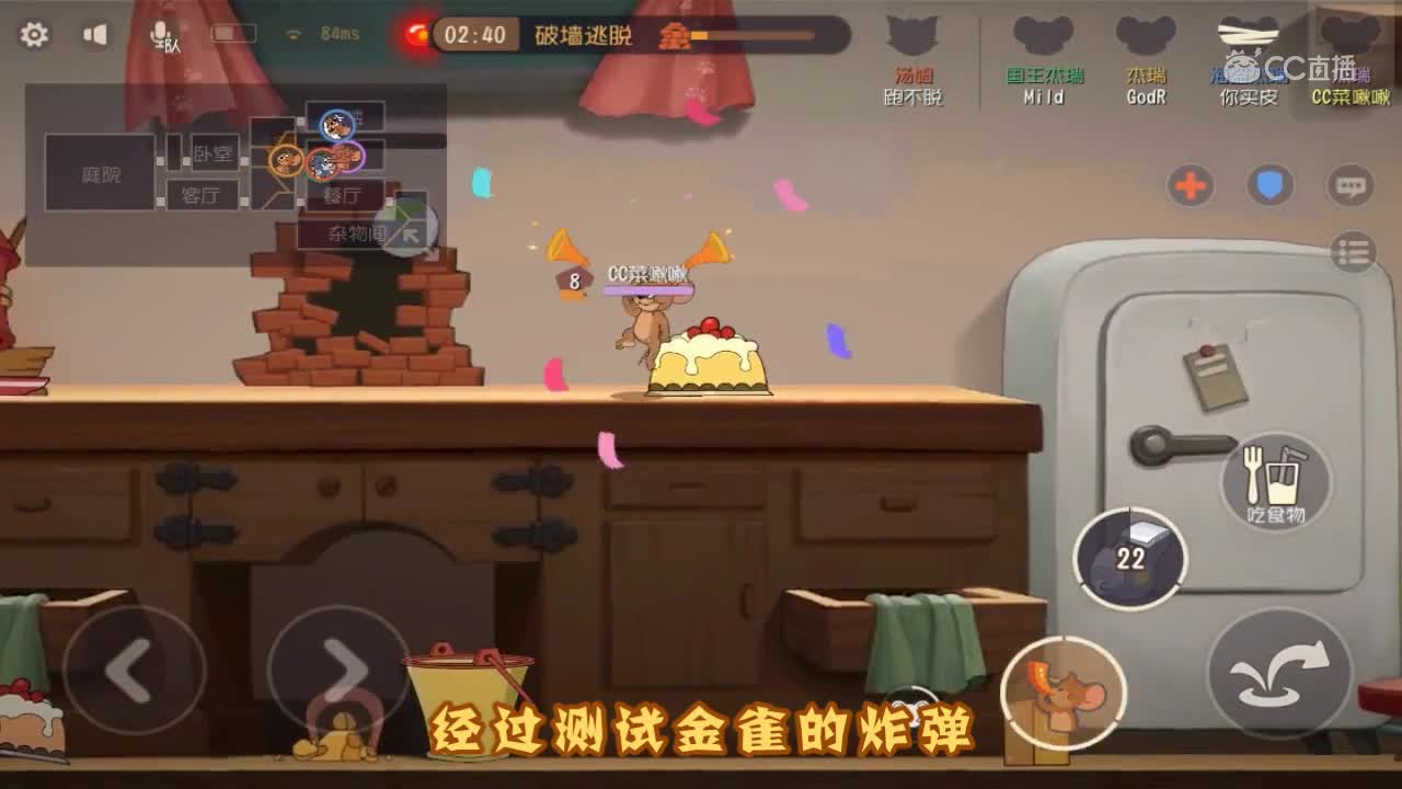 啾啾我呀！32期，新武器鸟哨